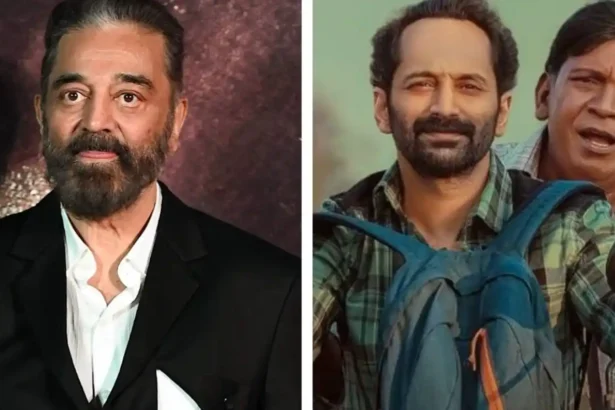 Hunterfly Kamal Haasan Showers Praise on Fahadh Faasil Vadivelu Starrer 11zon Hunterfly Kamal Haasan Showers Praise on Fahadh Faasil Vadivelu Starrer 11zon