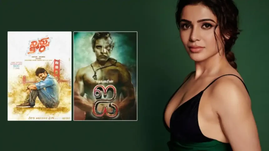 Hunterfly Samantha Ruth Prabhu Rejected These 6 Bollywood Movies — Full List 1 Hunterfly Samantha Ruth Prabhu Rejected These 6 Bollywood Movies — Full List 1