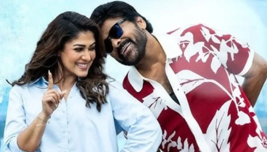 Hunterfly Mana Shankara Vara Prasad Garu Box Office Collection Day 8 11zon