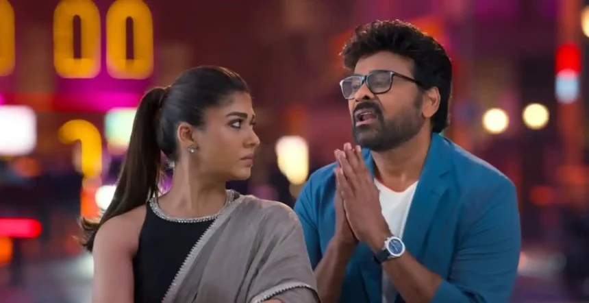 Hunterfly Mana Shankara Varaprasad Garu Day 7 Worldwide Box Offic 11zon