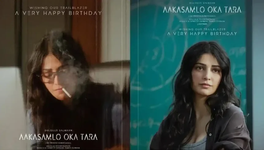 Hunterfly Shruti Haasan Marks First Collaboration With Dulquer Salmaan in Aakasamlo Oka Tara First Look Unveiled on Her Birthday 11zon Hunterfly Shruti Haasan Marks First Collaboration With Dulquer Salmaan in Aakasamlo Oka Tara First Look Unveiled on Her Birthday 11zon