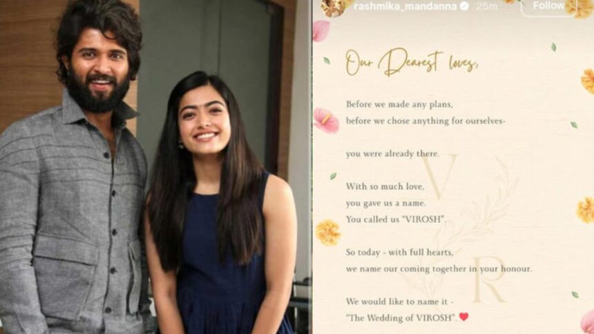 Rashmika Mandanna and Vijay Deverakonda wedding announcement post
