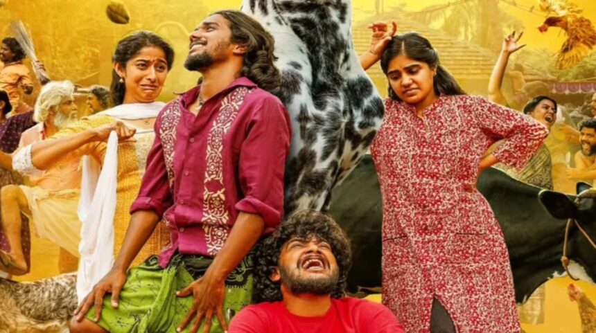 Hunterfly 026 03 10 203019 Pennum Porattum Malayalam movie still