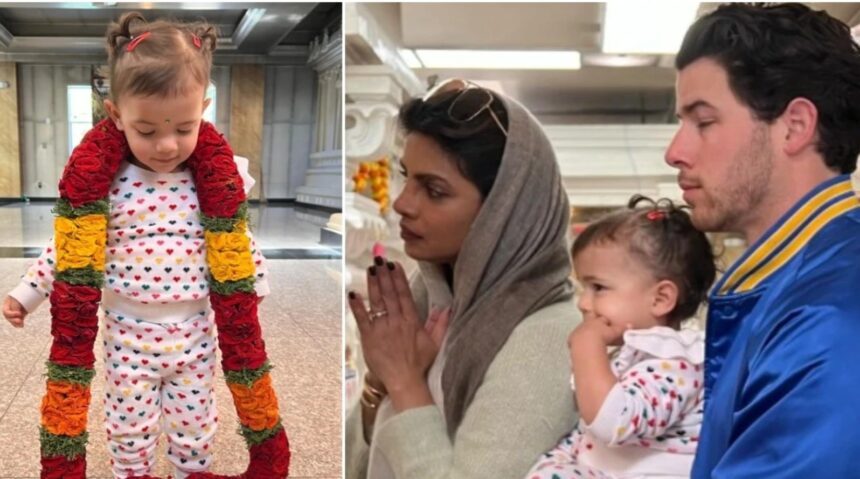 Hunterfly 026 03 18 173439 Malti Marie Chopra Jonas Family Moment