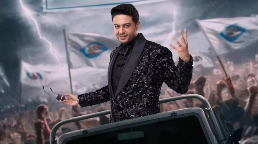 Hunterfly 2026 03 11 214750 Gaurav Khanna Bigg Boss 19 winner prize money