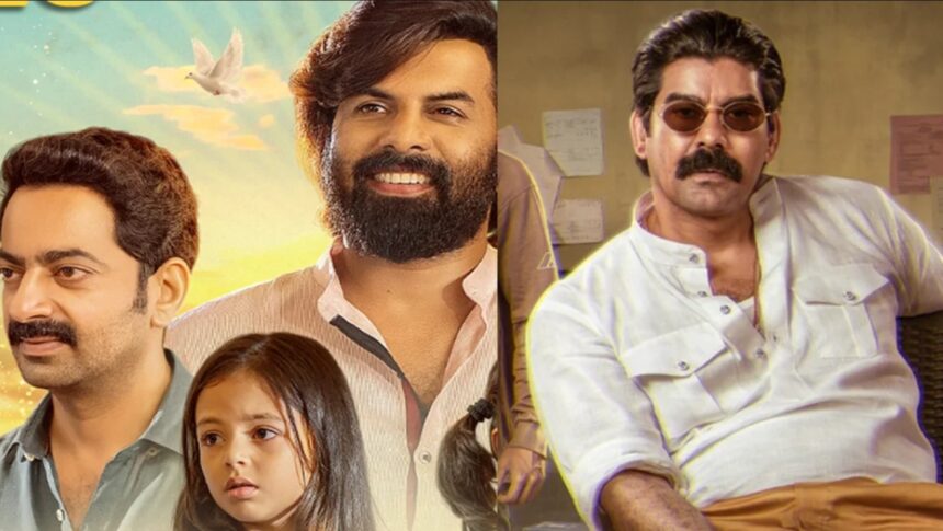 Malayalam OTT Releases This Week
