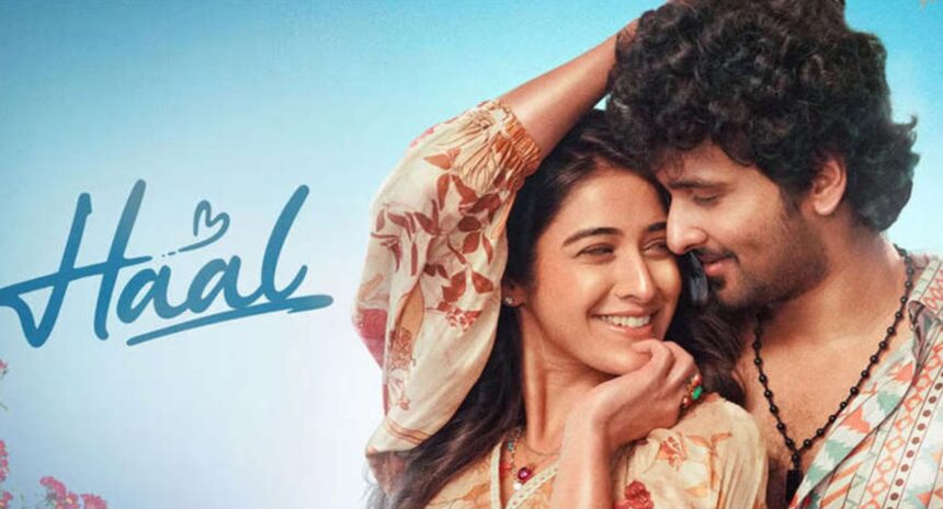 Haal Malayalam movie OTT release Shane Nigam streaming