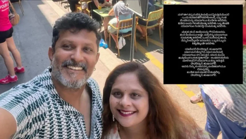 Hunterfly 026 05 19 001832 11zon Srividya Raj Emotional Post After Dileep Raj Death