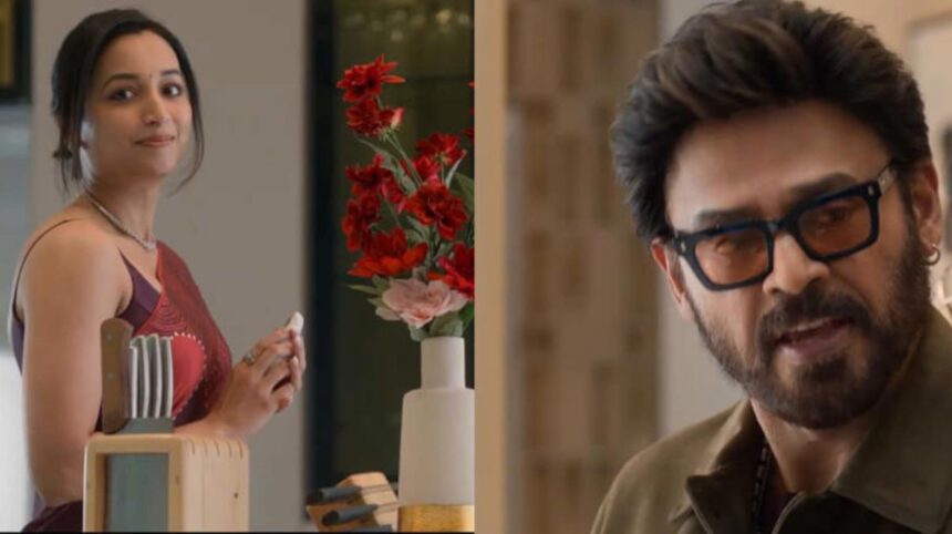 Hunterfly 026 07 31 094512 Venkatesh as Chitti Babu in the teaser of Aadarsha Kutumbam House No. 47 – AK47. Title: Venkatesh Introduced as Chitti Babu in AK47