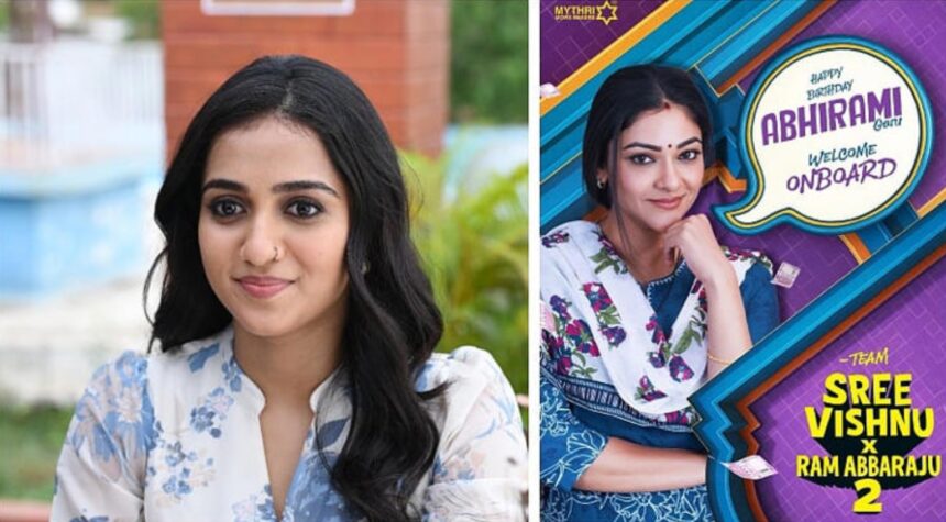Sakkshi Mhadolkar and Abhirami join the cast of Sree Vishnu's upcoming Telugu film directed by Ram Abbaraju.