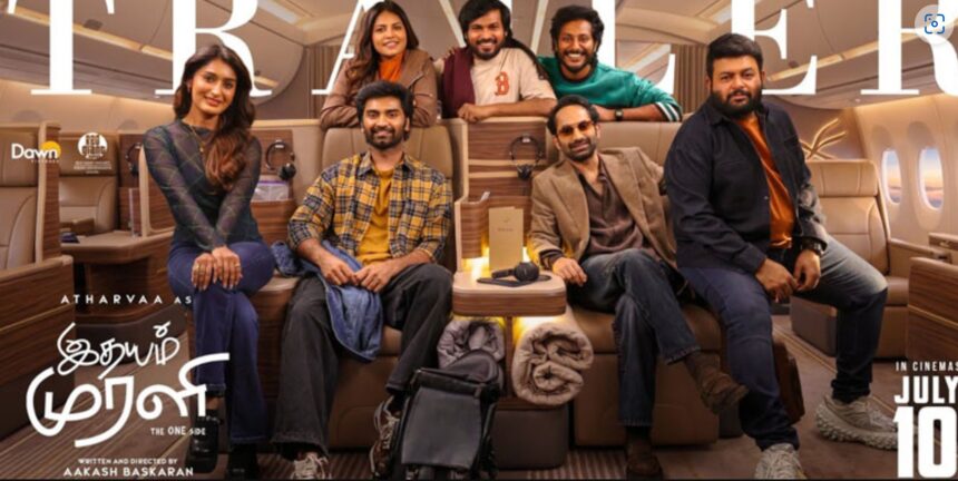 Hunterfly Atharvaa Headlines Emotional Romantic Drama Idhayam Murali Atharvaa and Preity Mukhundhan in a scene from the Idhayam Murali trailer