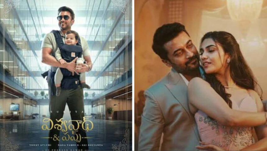 Suriya and Mamitha Baiju in Vishwanath and Sons