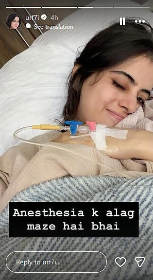 Uorfi Javed Shares Glimpses From Hospital
