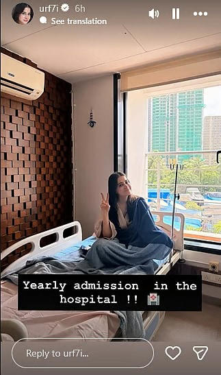 Uorfi Javed Has Previously Spoken About Health Struggles