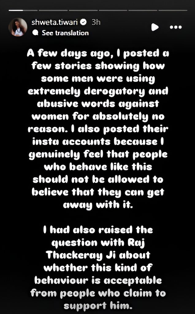 Hunterfly ff5f5f Shweta Tiwari Earlier Called Out Online Abuse