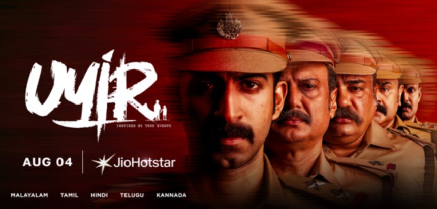 Roshan Mathew in the suspense thriller Uyir