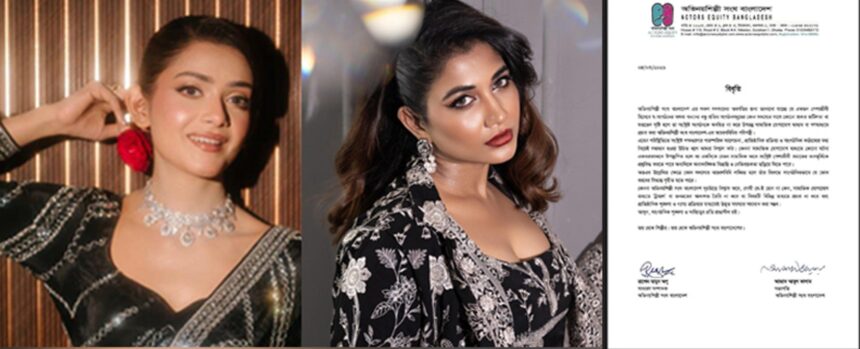 Tanjin Tisha and Samia Athoi amid on-set controversy