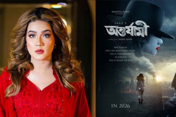 Hunterfly 026 09 13 131215 Mahiya Mahi returns to Jaaz Multimedia with Ontorjami