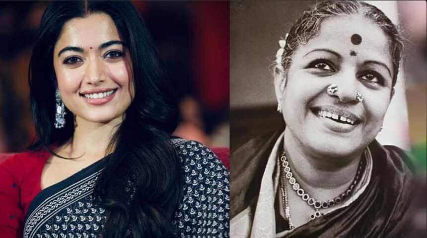 Rashmika Mandanna to portray legendary singer MS Subbulakshmi in upcoming biopic