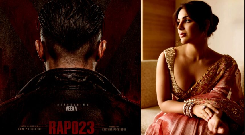 Samyuktha Menon and Ram Pothineni linked to RAPO23