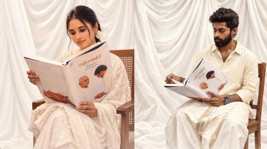 Priyanka Mohan and Kathir in Manjanathi