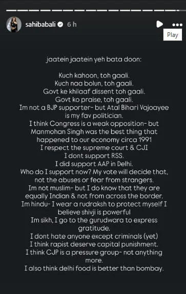 Sahiba Bali Opens Up About Politics, Religion and Online Hate