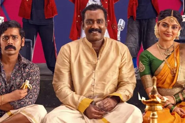 Dhoomakethu Malayalam movie poster featuring Sajin Gopu and Nikhila Vimal