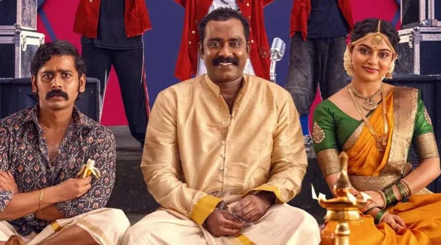 Dhoomakethu Malayalam movie poster featuring Sajin Gopu and Nikhila Vimal